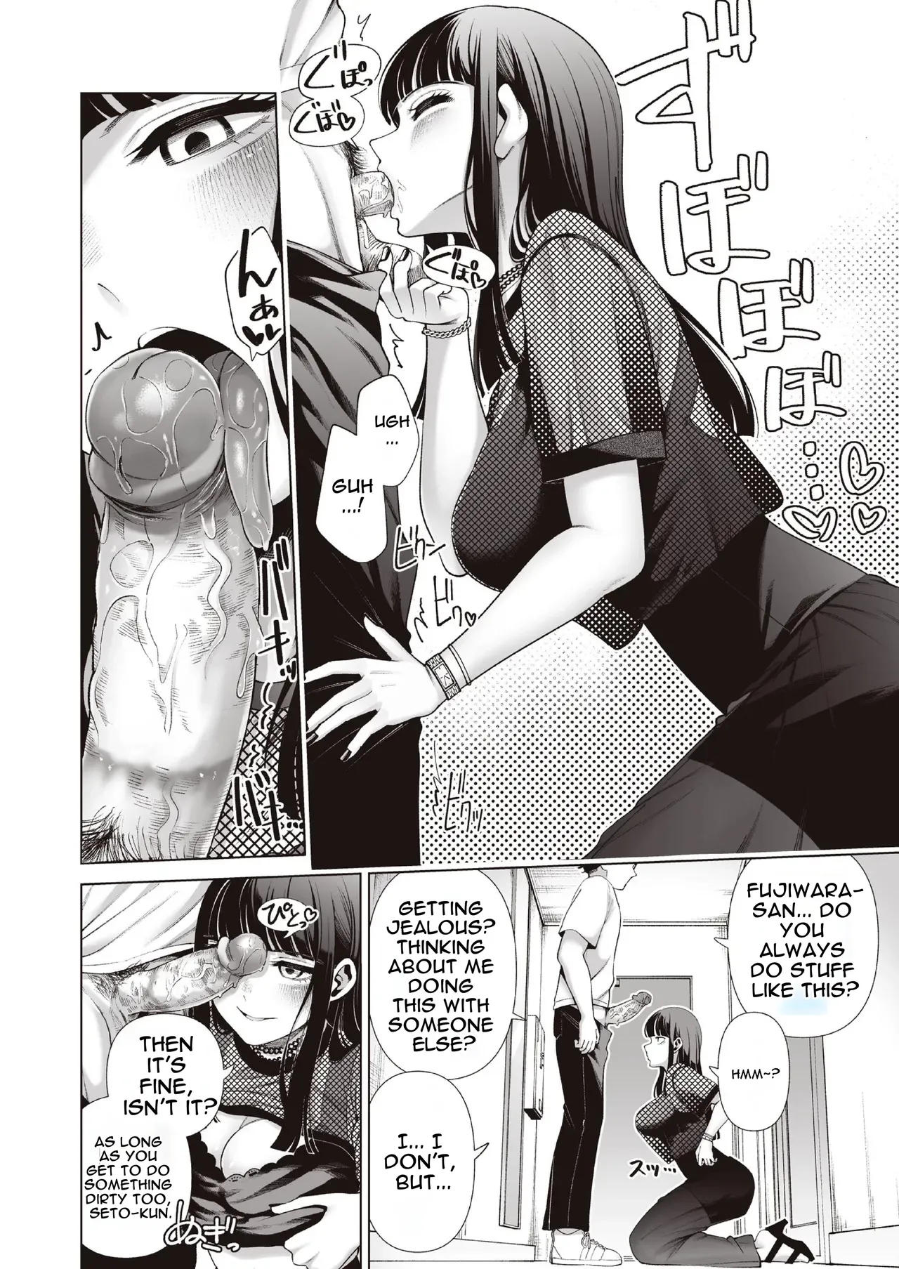 electromonkey Migihaji Love ja Nakereba Hame Houdai Sex Chuudoku Yariman Douki to Kimochi Ii dake no Noukou Nama Koubi Digital Decensored English - Image 14