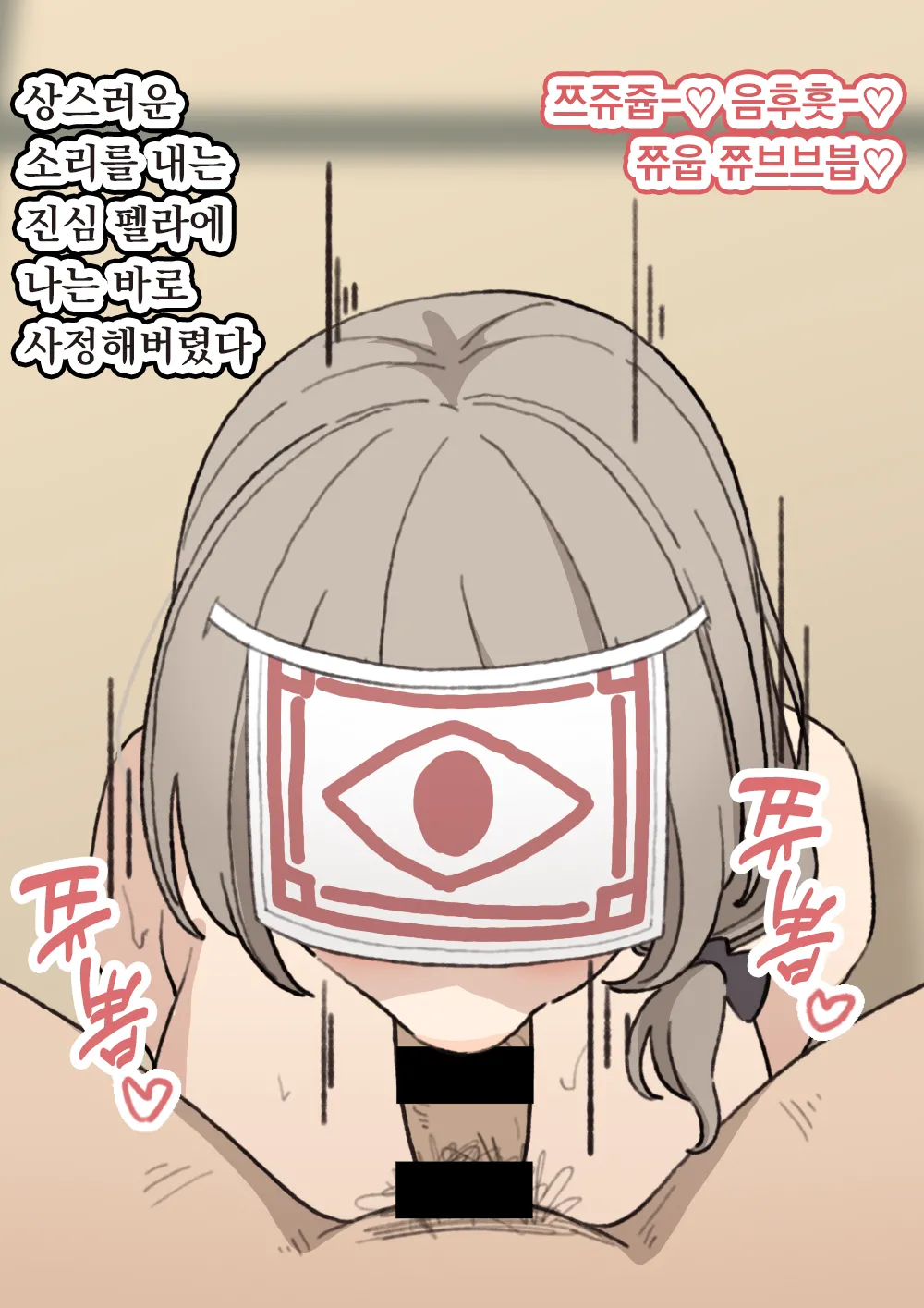 elel Morimura-san 모리무라 씨 Korean - Image 27