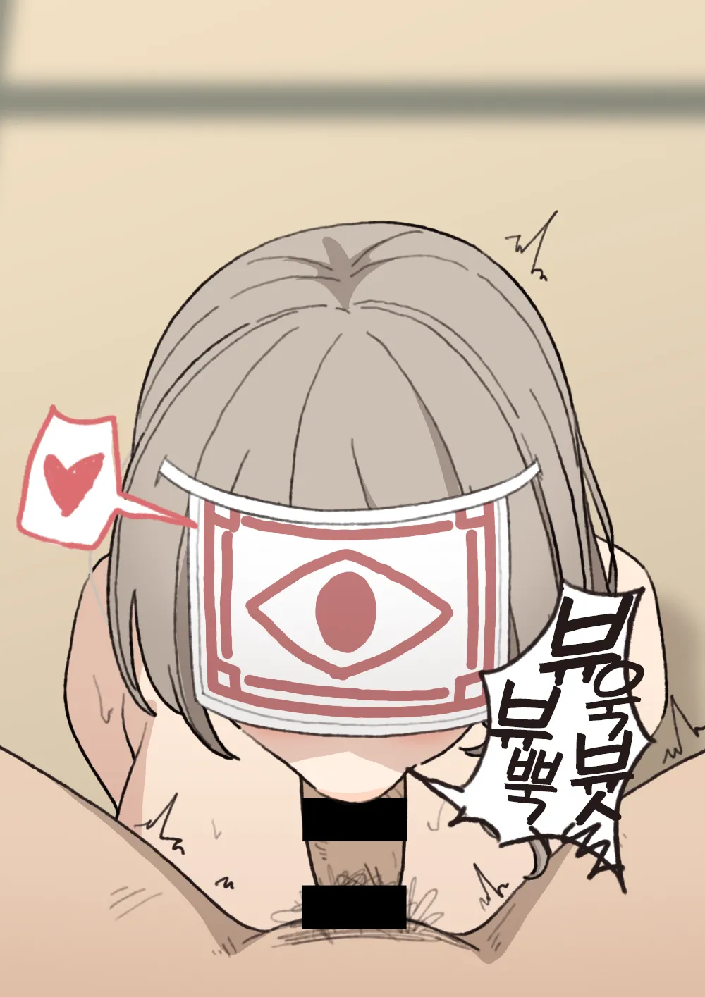 elel Morimura-san 모리무라 씨 Korean - Image 28