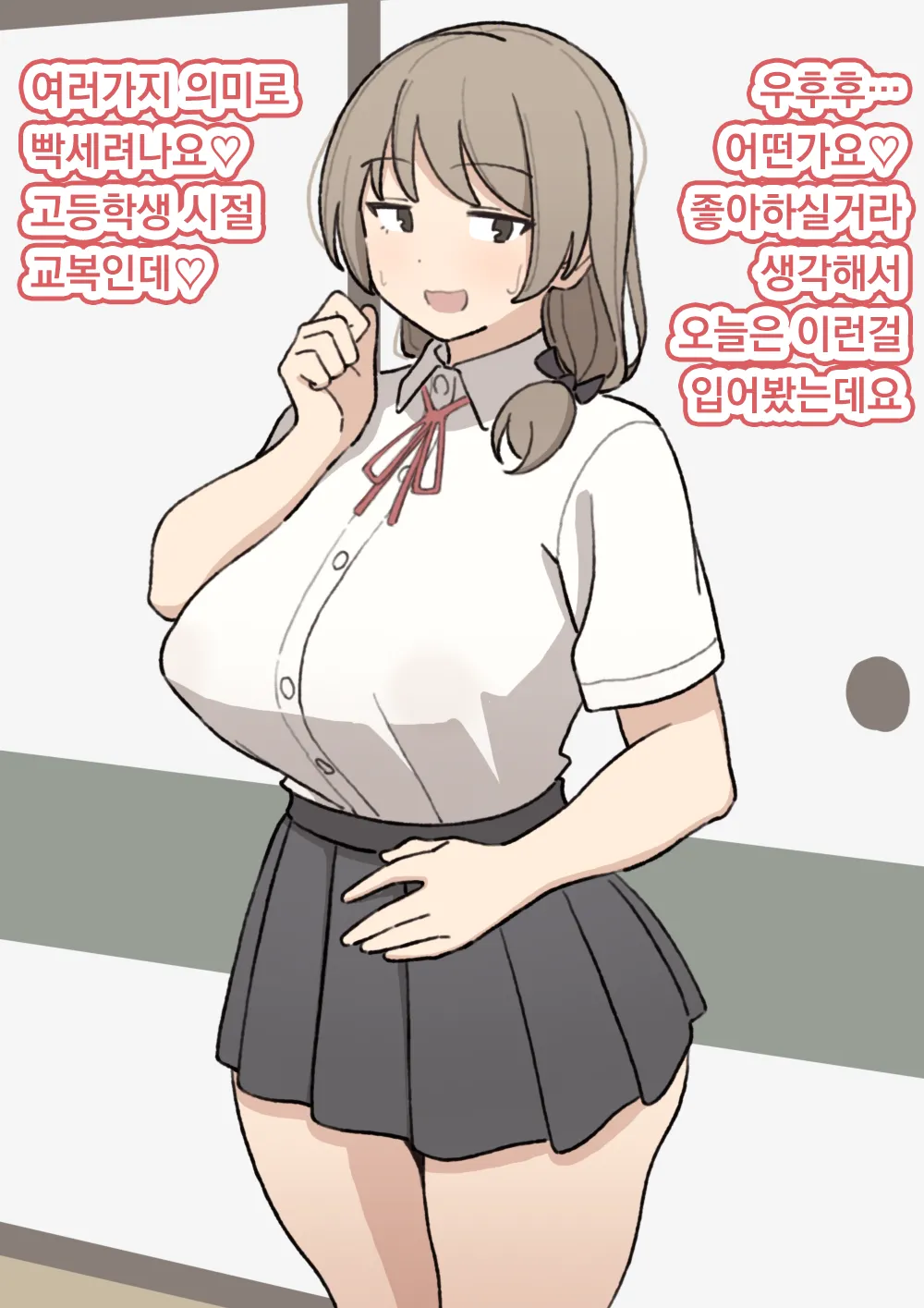 elel Morimura-san 모리무라 씨 Korean - Image 72