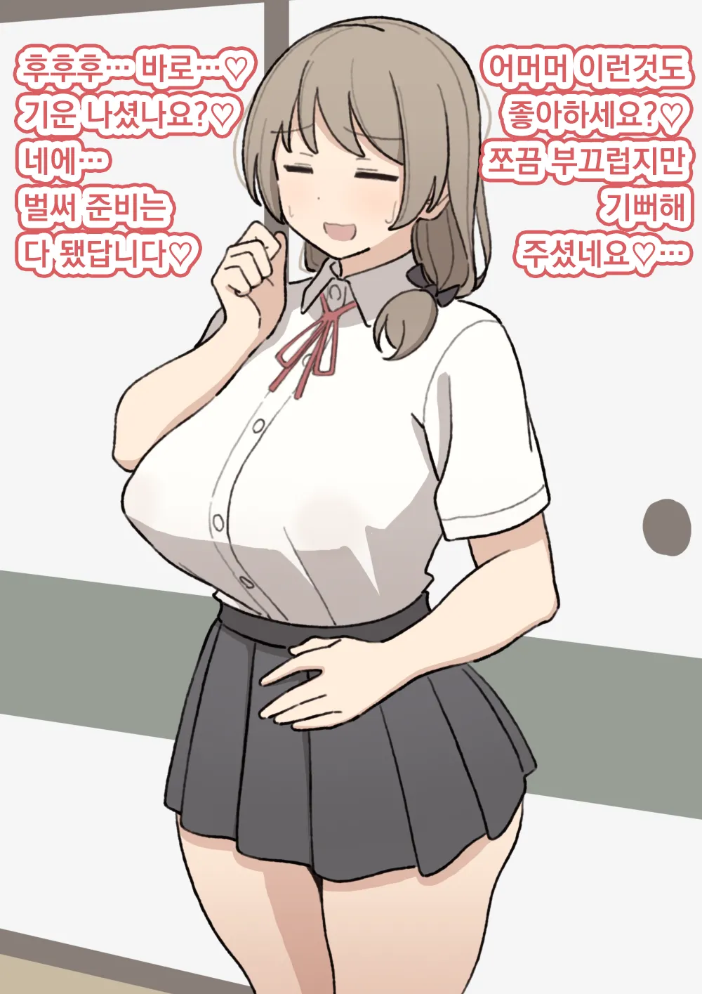 elel Morimura-san 모리무라 씨 Korean - Image 73