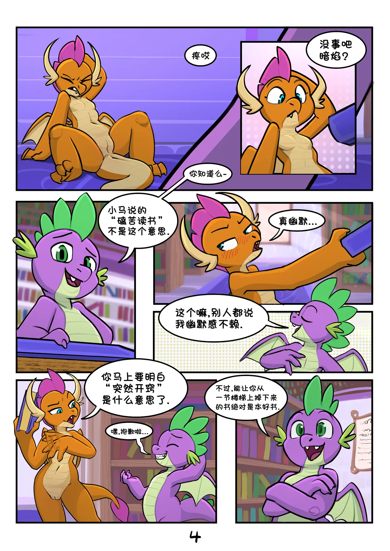 Elicitie Cram Sesh 期末周复习 已完结 - Image 5