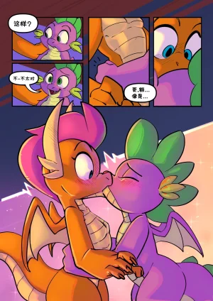 Elicitie Cram Sesh 期末周复习 已完结 - Page 19