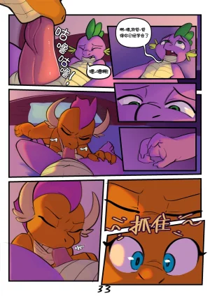 Elicitie Cram Sesh 期末周复习 已完结 - Page 34