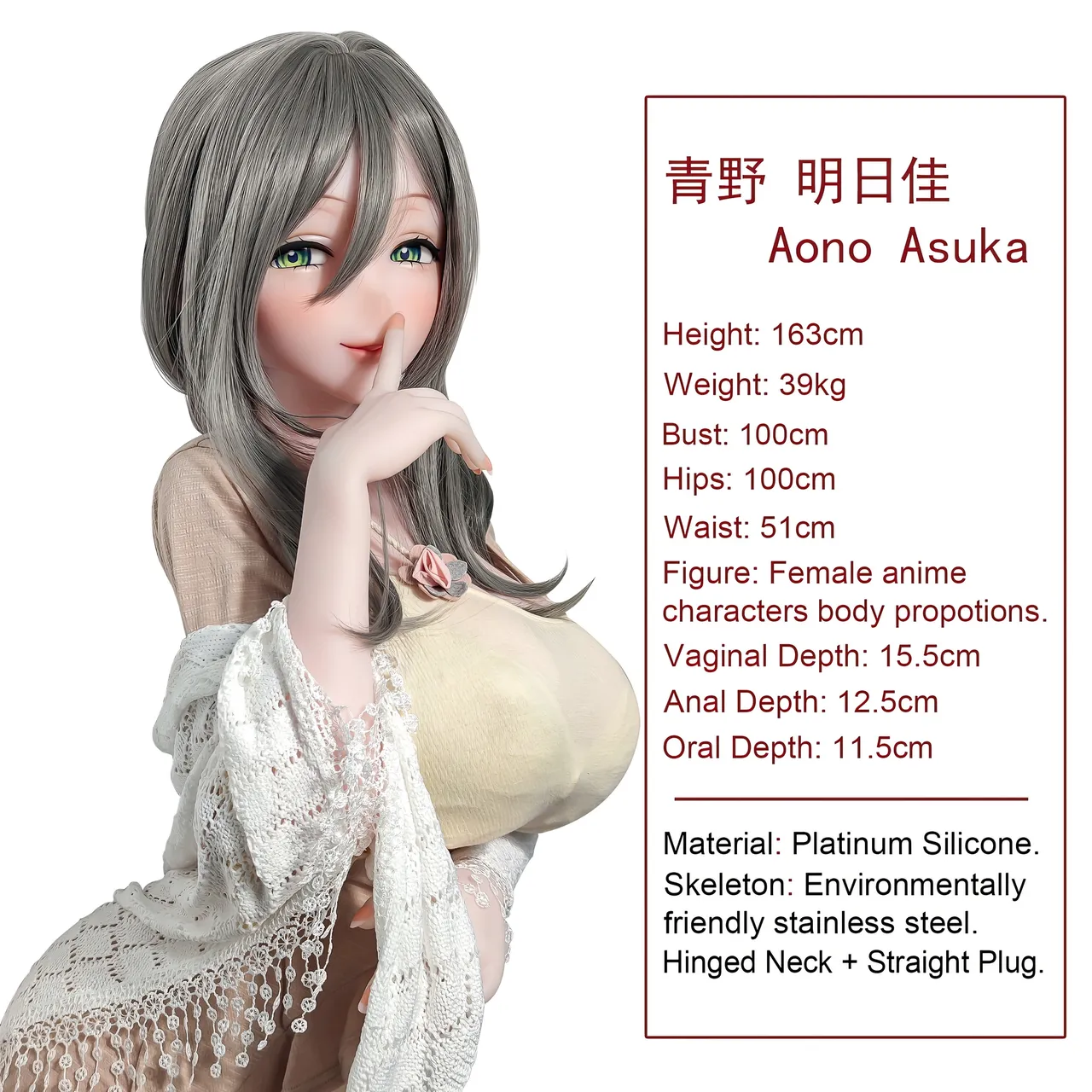 Elsa Babe New Doll Release-163CM-L Pink RAHC061 Aono Asuka-An Eager Desire 爱莎贝儿新品发布-163CM-L 粉肤 RAHC061 青野明日佳Aono Asuka-呼之欲出的欲望 - Image 2