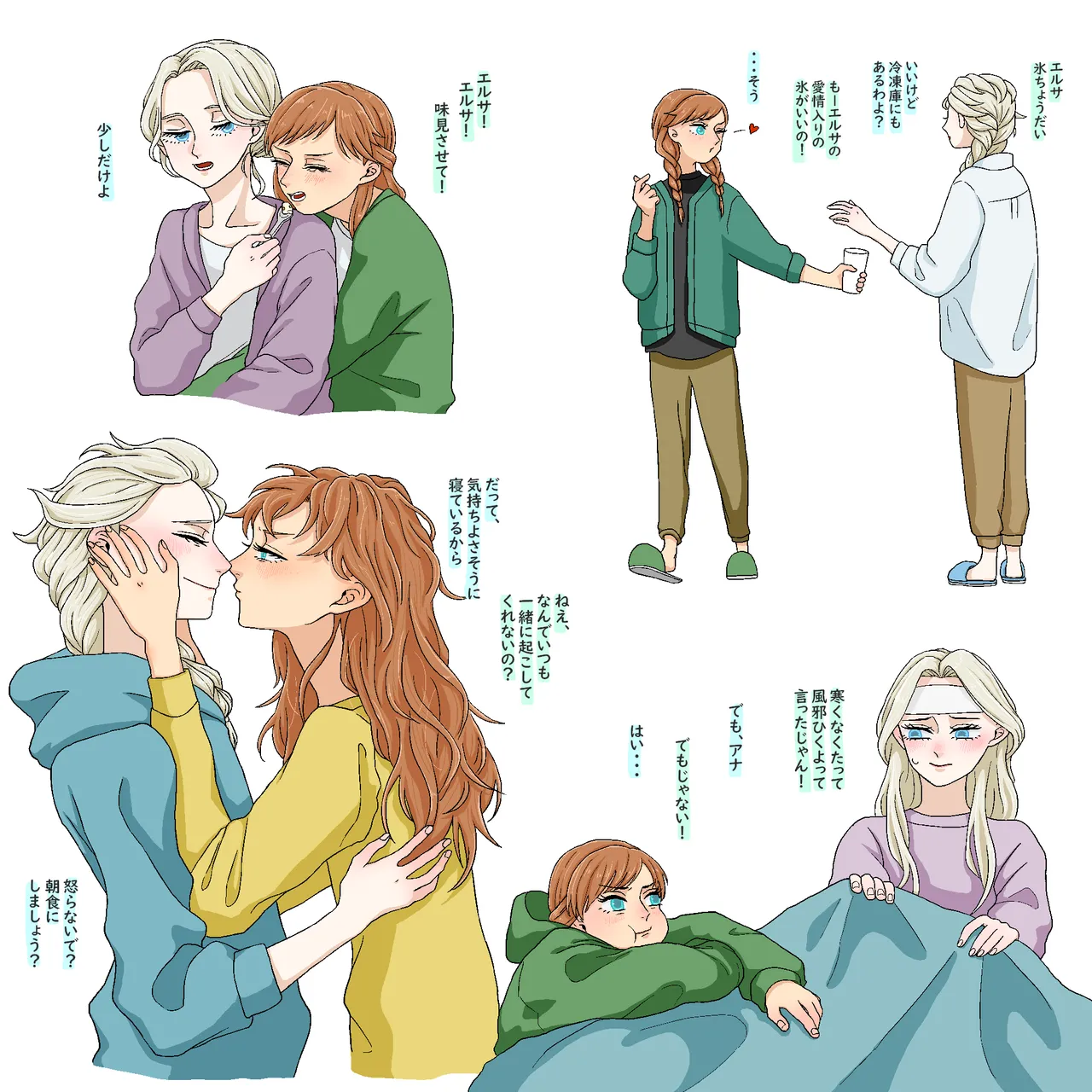 Elsanna Collection - Image 122