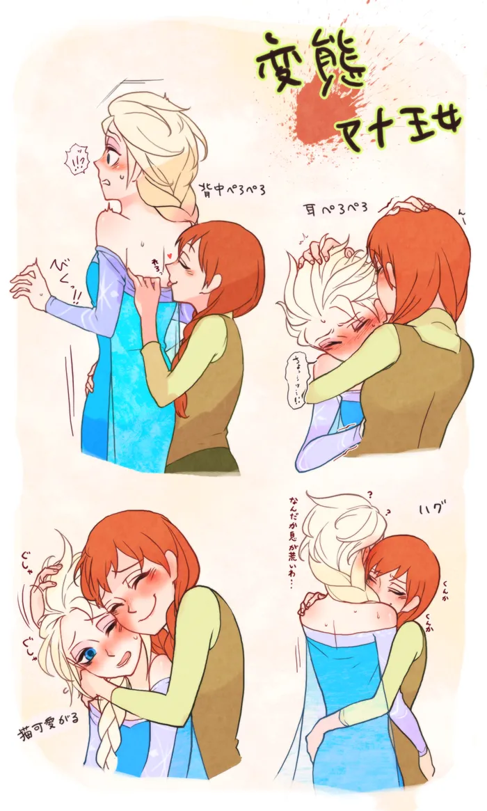 Elsanna Collection - Image 23