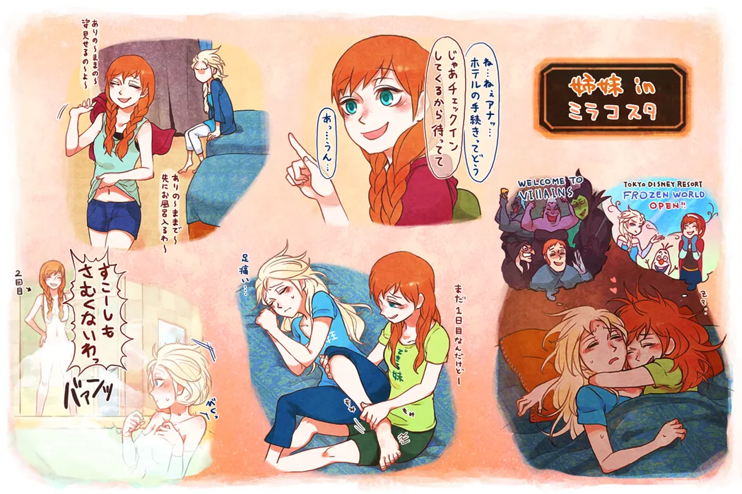 Elsanna Collection - Image 27
