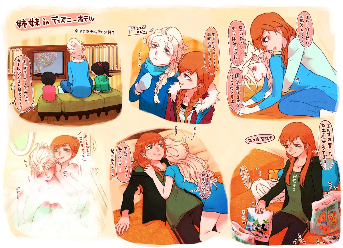 Elsanna Collection - Image 29