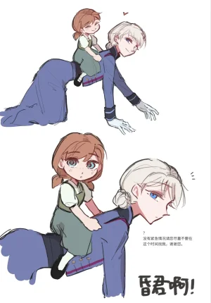 Elsanna Collection - Page 175