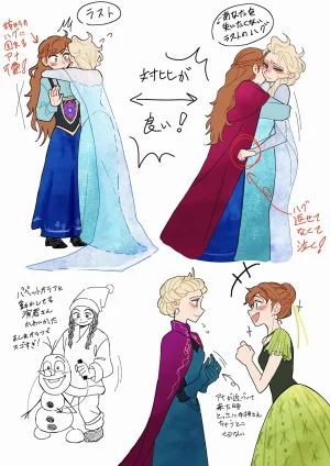 Elsanna Collection - Page 191