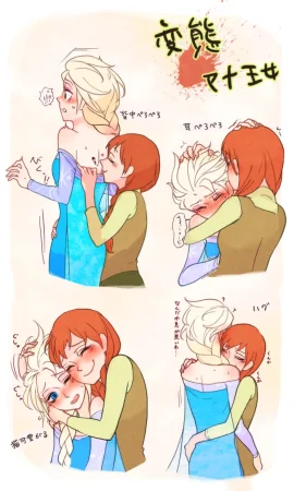 Elsanna Collection - Page 23