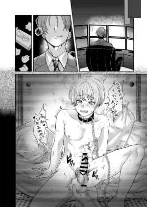 Elysium minmin 愛玩美少年没落御曹司編 Chinese 迷幻仙域真不可视汉化组 Digital - Page 36