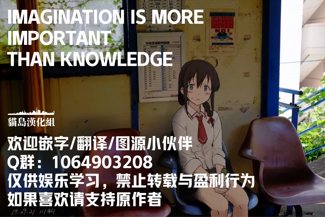 Emergency Yellow Kurasaki Miya 看病なら おまかせください 看护工作就交给我来做吧 Kantai Collection -KanColle- Chinese 猫岛汉化组 - Image 16