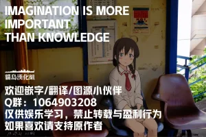 Emergency Yellow Kurasaki Miya 看病なら おまかせください 看护工作就交给我来做吧 Kantai Collection -KanColle- Chinese 猫岛汉化组 - Page 16