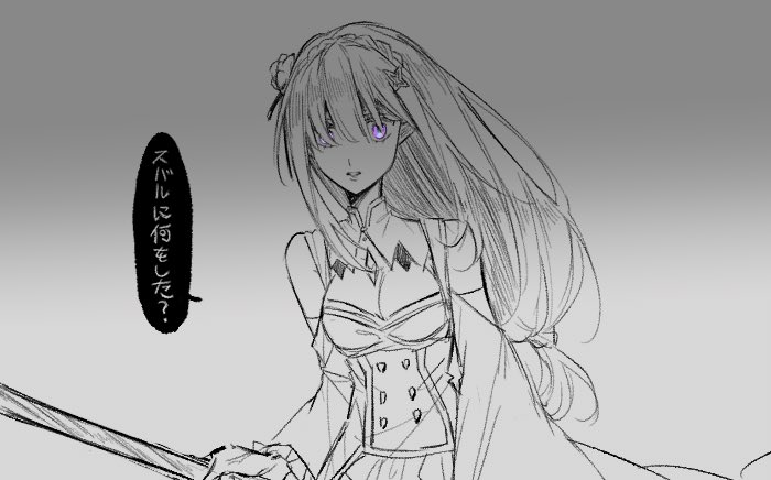 Emilia - The EMT Collection 18 - Image 105