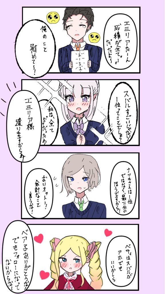 Emilia - The EMT Collection 18 - Image 137