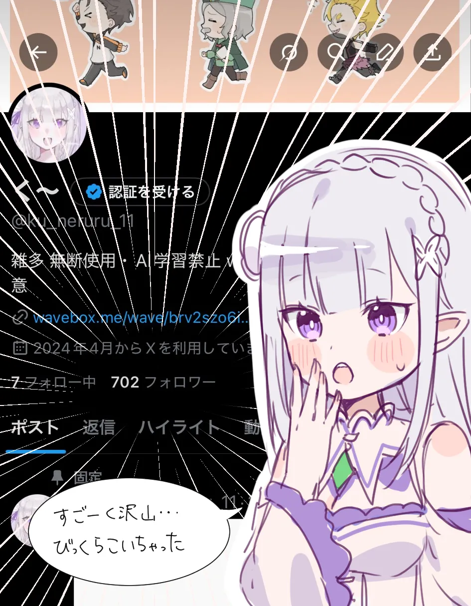 Emilia - The EMT Collection 18 - Image 149