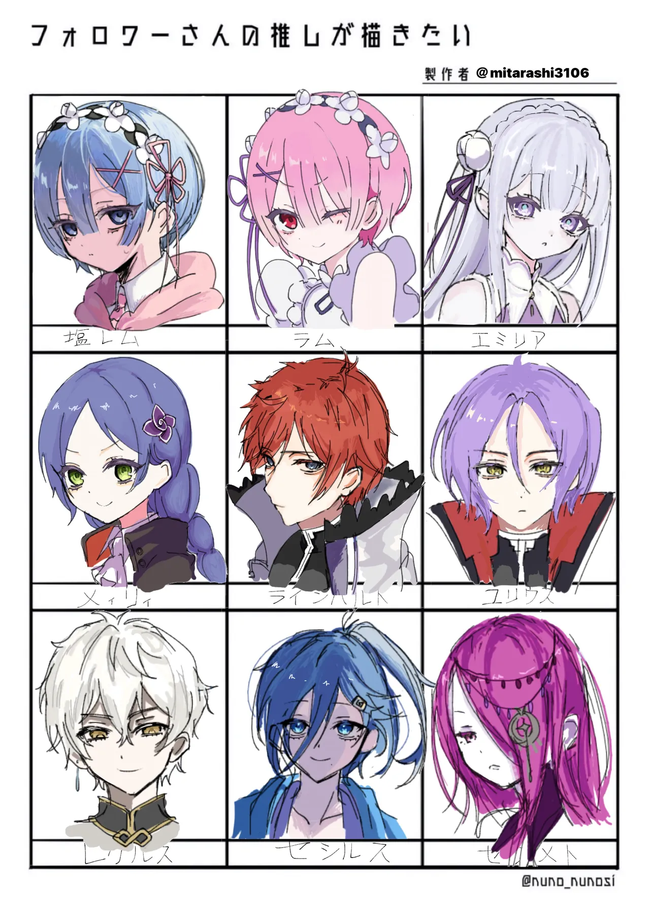 Emilia - The EMT Collection 18 - Image 172