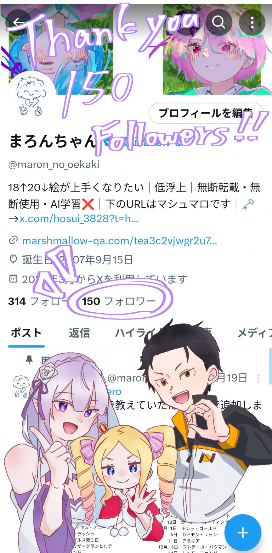 Emilia - The EMT Collection 18 - Image 189