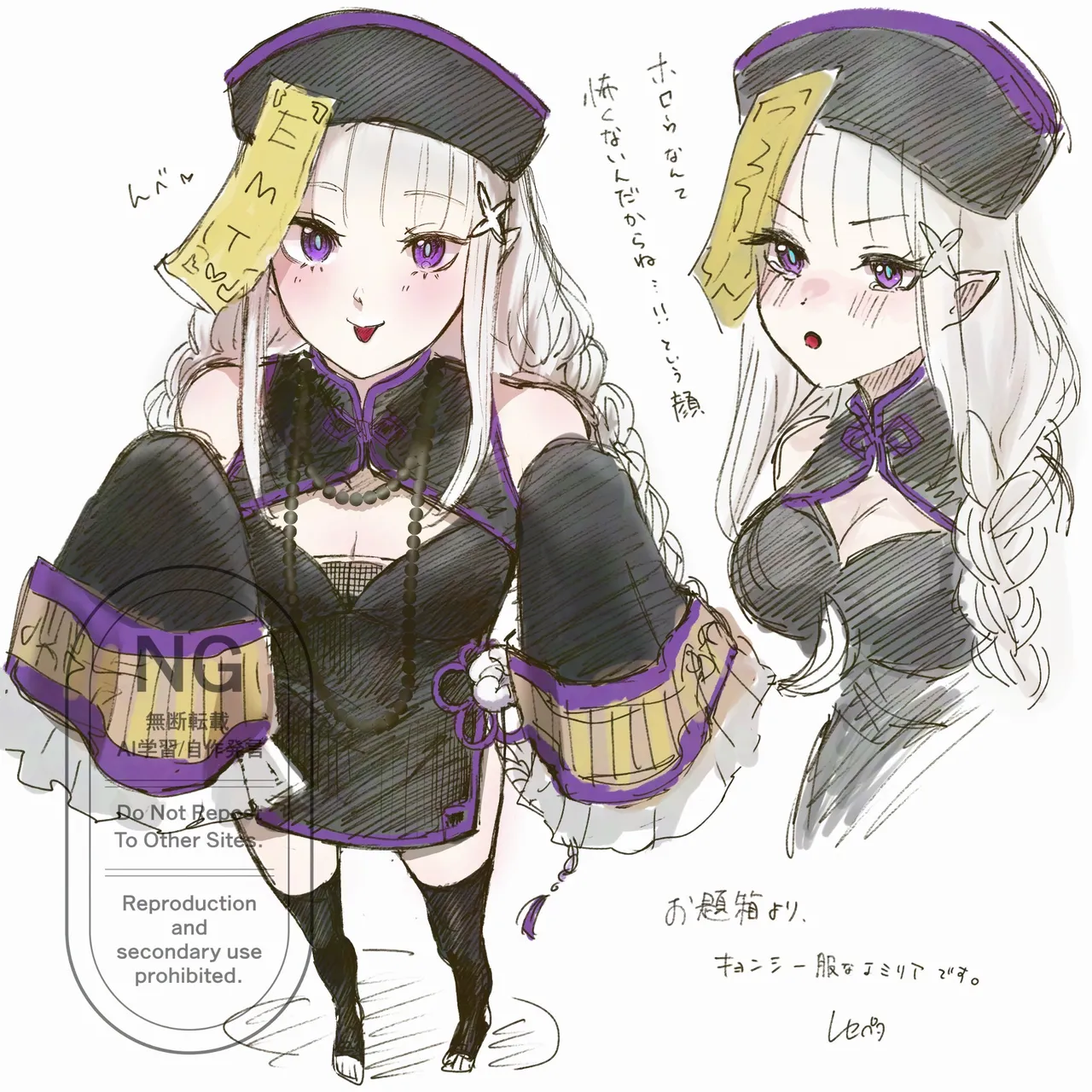 Emilia - The EMT Collection 18 - Image 216