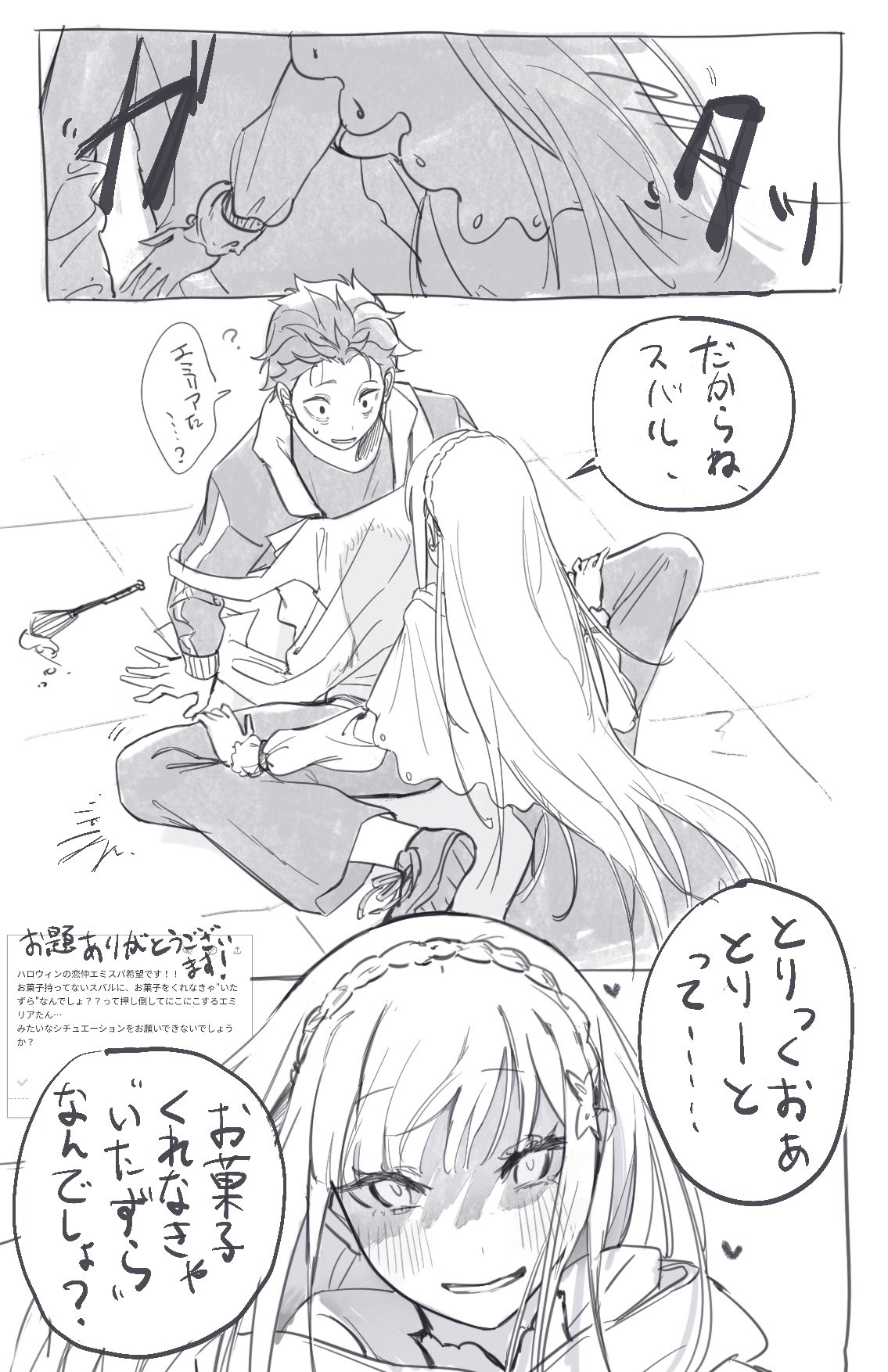 Emilia - The EMT Collection 18 - Image 217