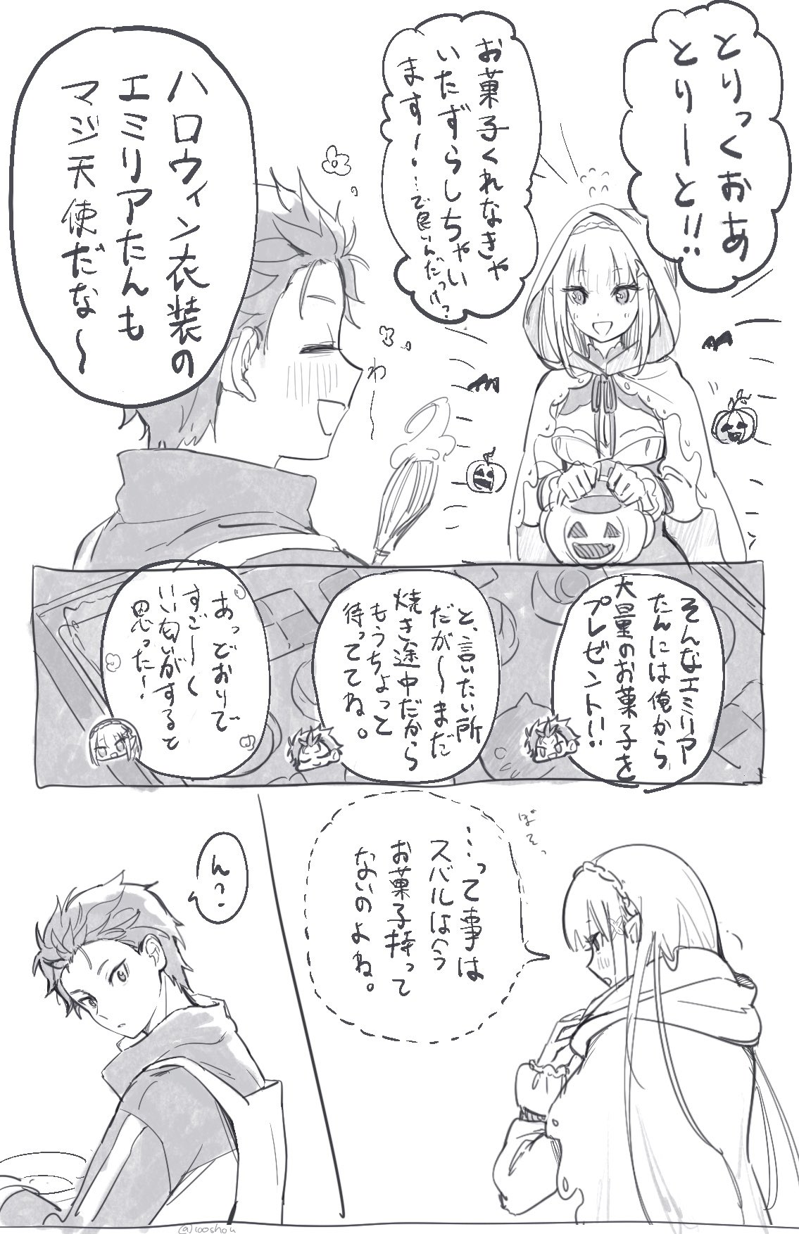 Emilia - The EMT Collection 18 - Image 218