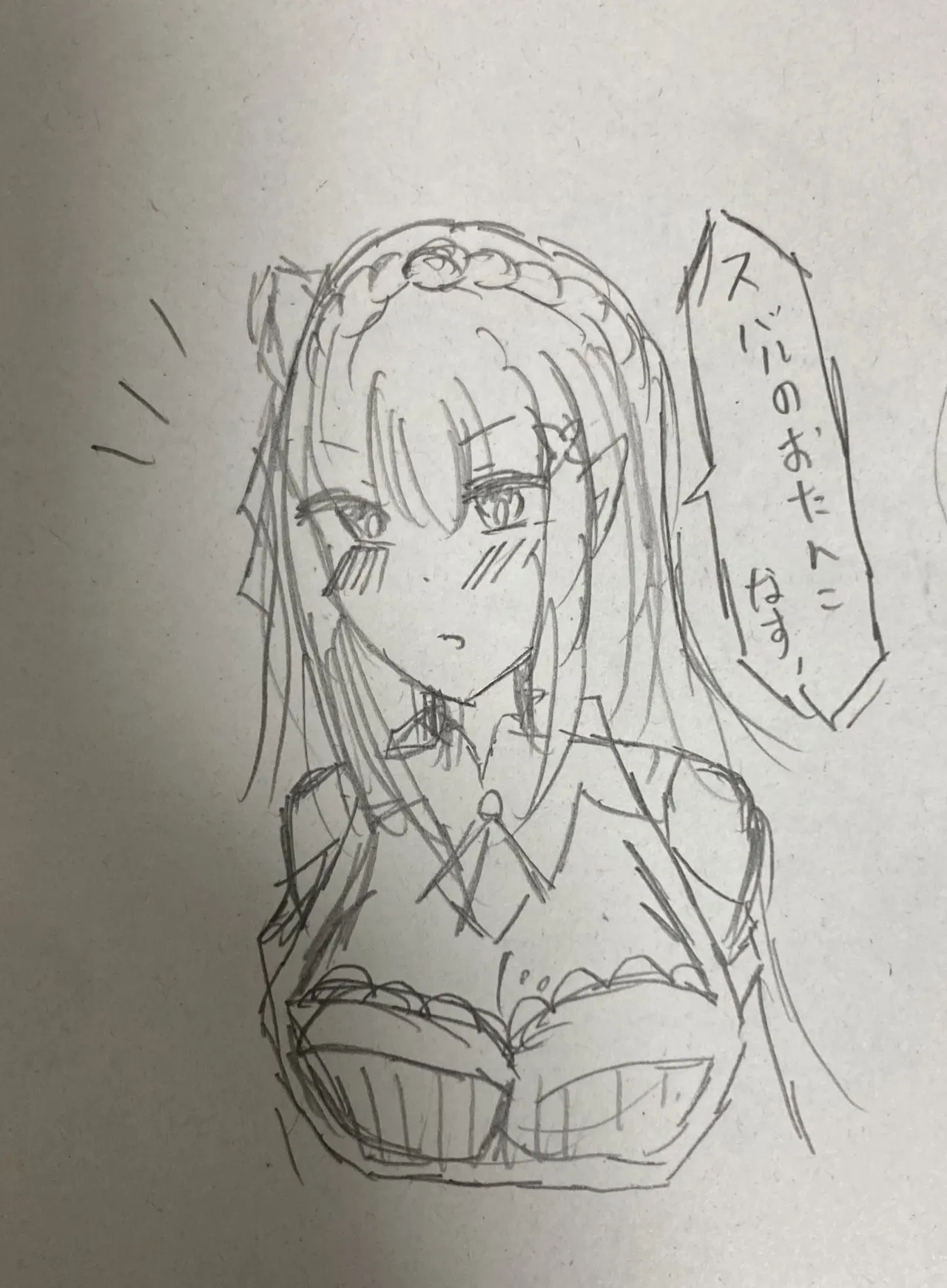 Emilia - The EMT Collection 18 - Image 283