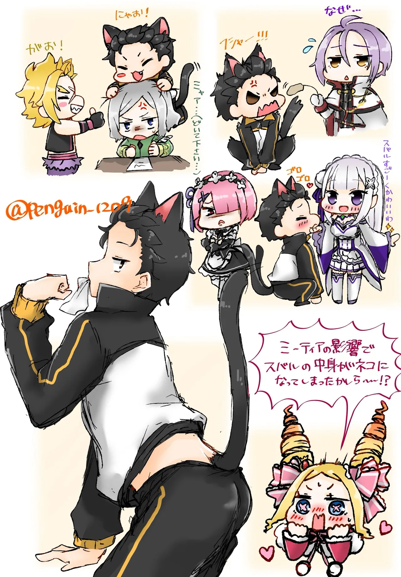 Emilia - The EMT Collection 18 - Image 295