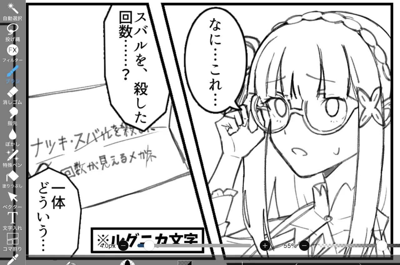 Emilia - The EMT Collection 18 - Image 338