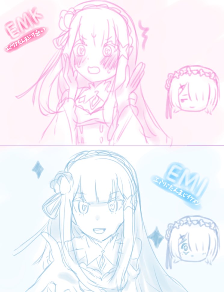 Emilia - The EMT Collection 18 - Image 343