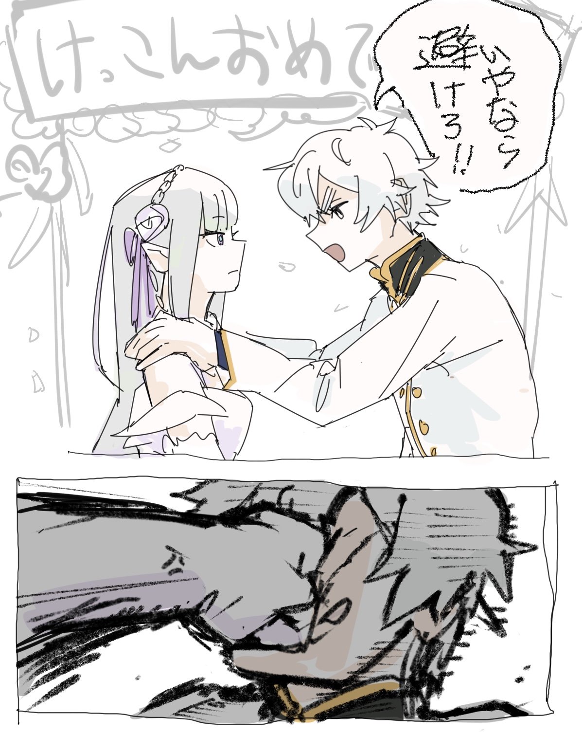 Emilia - The EMT Collection 18 - Image 358