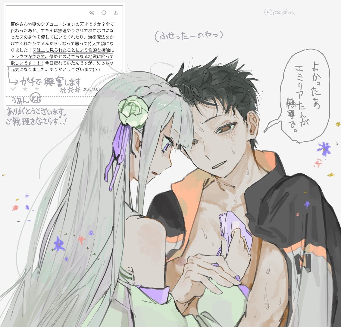 Emilia - The EMT Collection 18 - Image 362