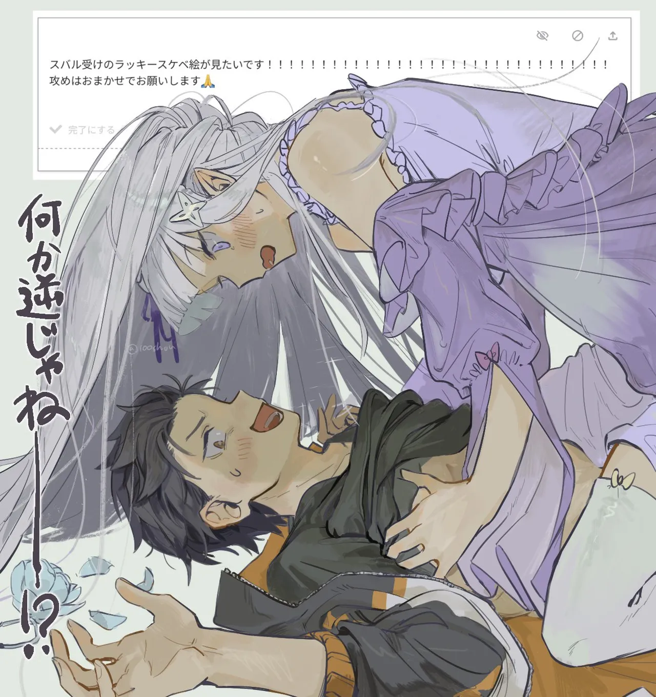 Emilia - The EMT Collection 18 - Image 364