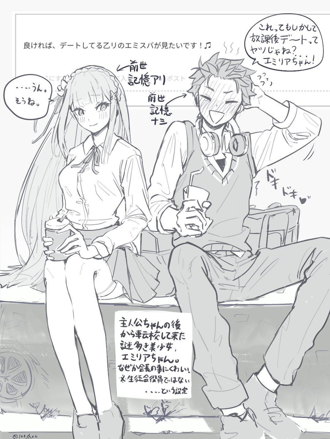 Emilia - The EMT Collection 18 - Image 366