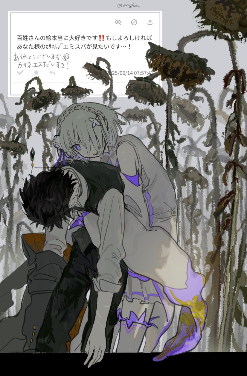 Emilia - The EMT Collection 18 - Image 369