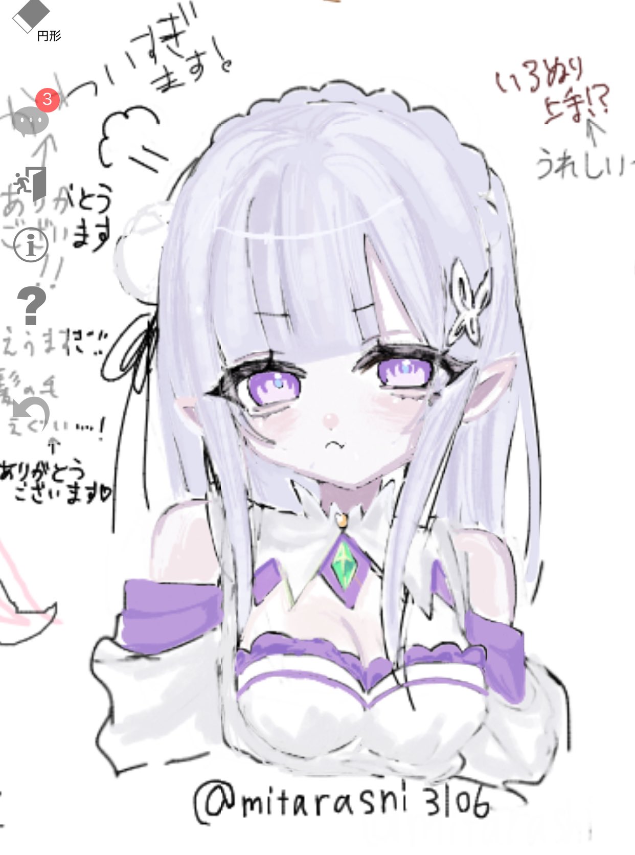 Emilia - The EMT Collection 18 - Image 378