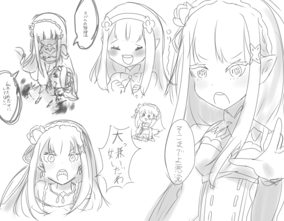 Emilia - The EMT Collection 18 - Image 380