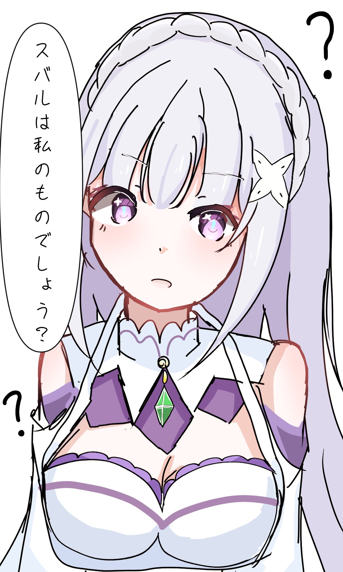 Emilia - The EMT Collection 18 - Image 408