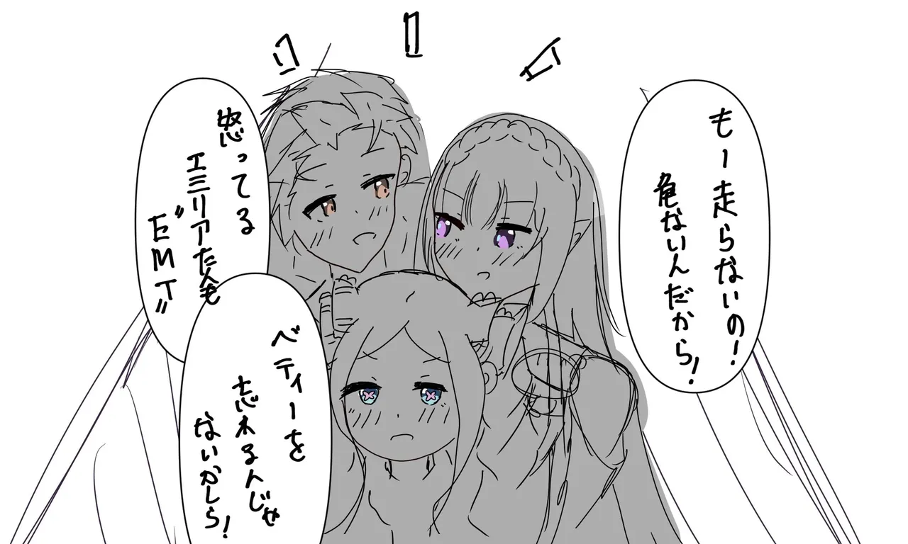 Emilia - The EMT Collection 18 - Image 421