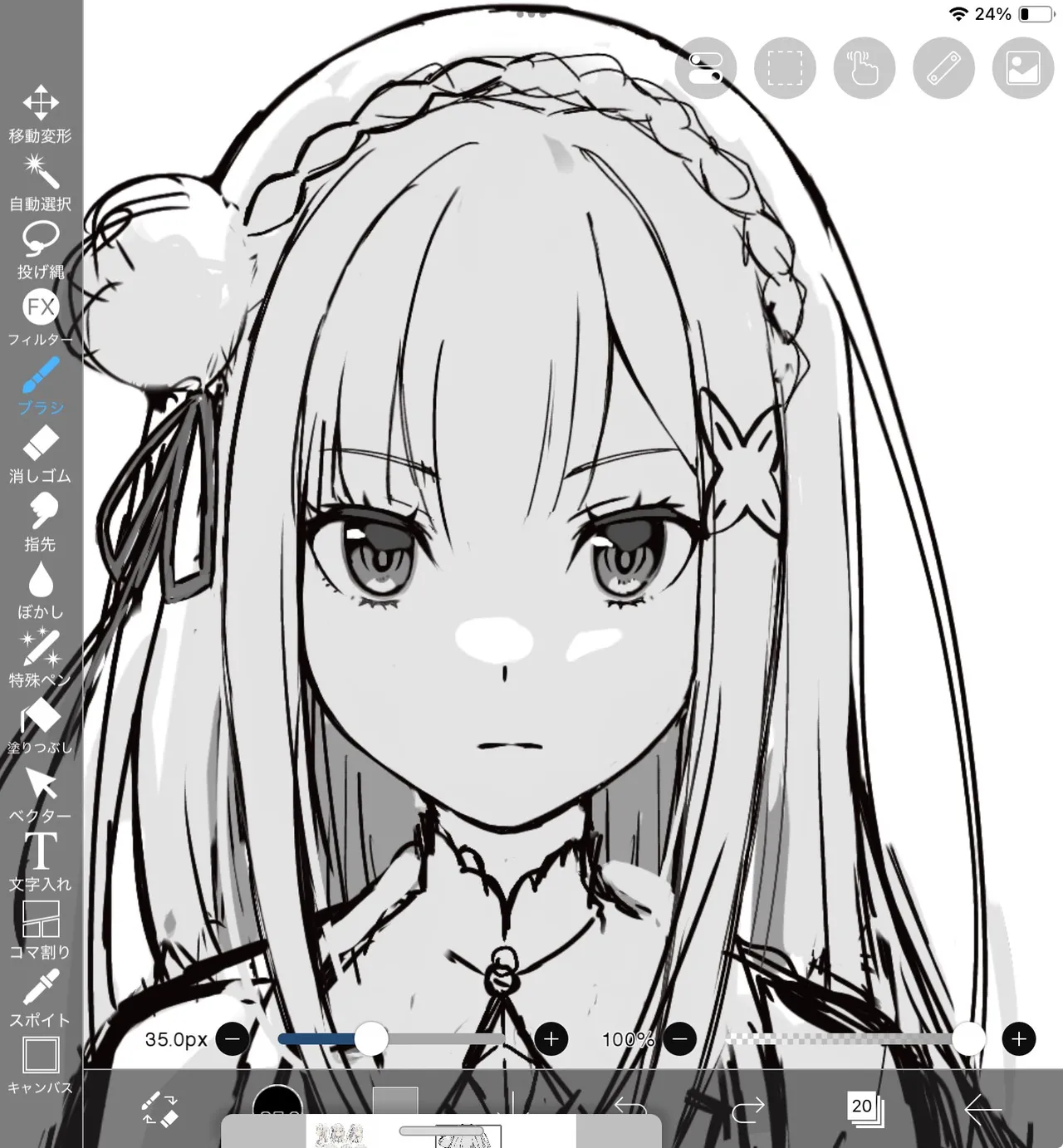 Emilia - The EMT Collection 18 - Image 449