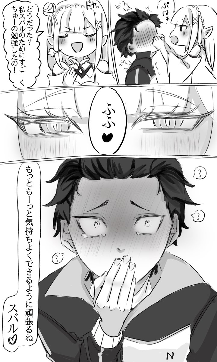 Emilia - The EMT Collection 18 - Image 46