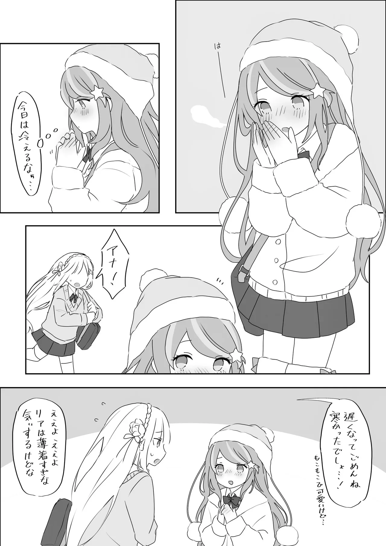 Emilia - The EMT Collection 18 - Image 496