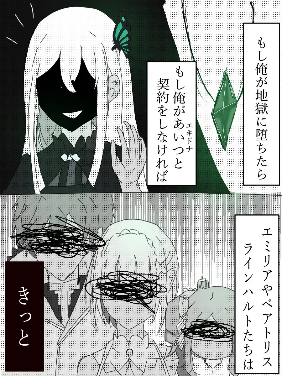 Emilia - The EMT Collection 18 - Image 501