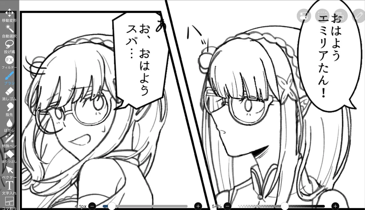 Emilia - The EMT Collection 18 - Image 550