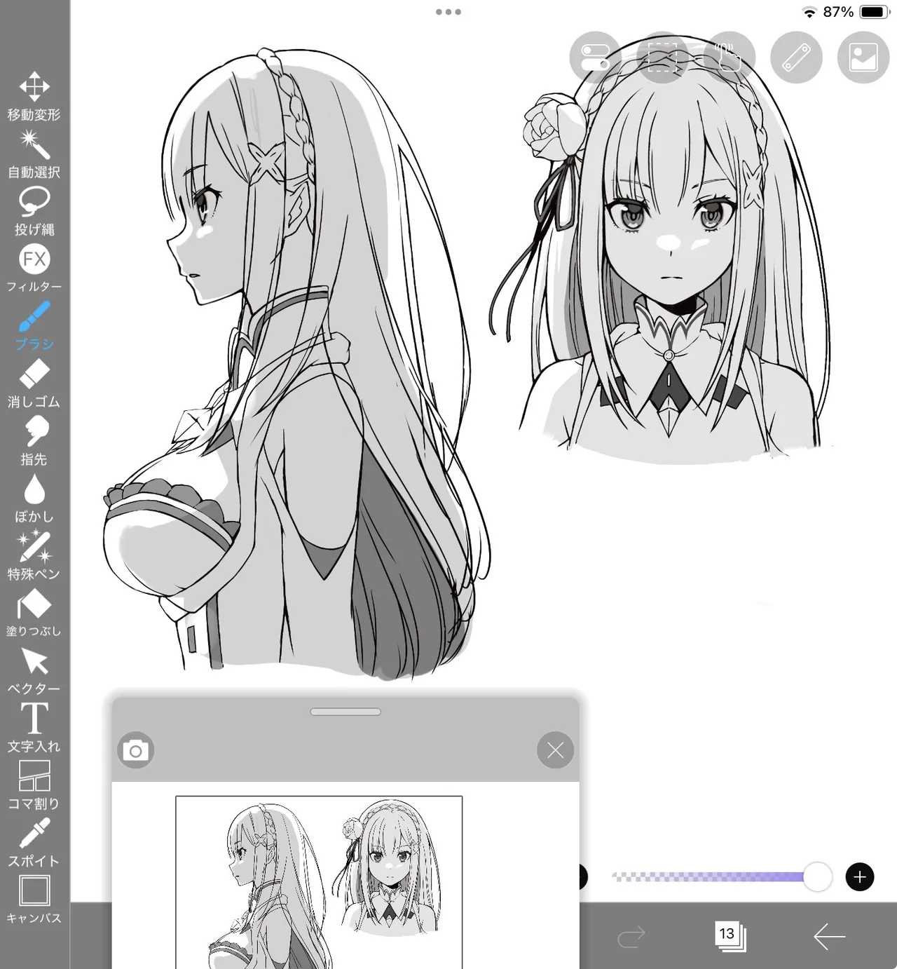 Emilia - The EMT Collection 18 - Image 561