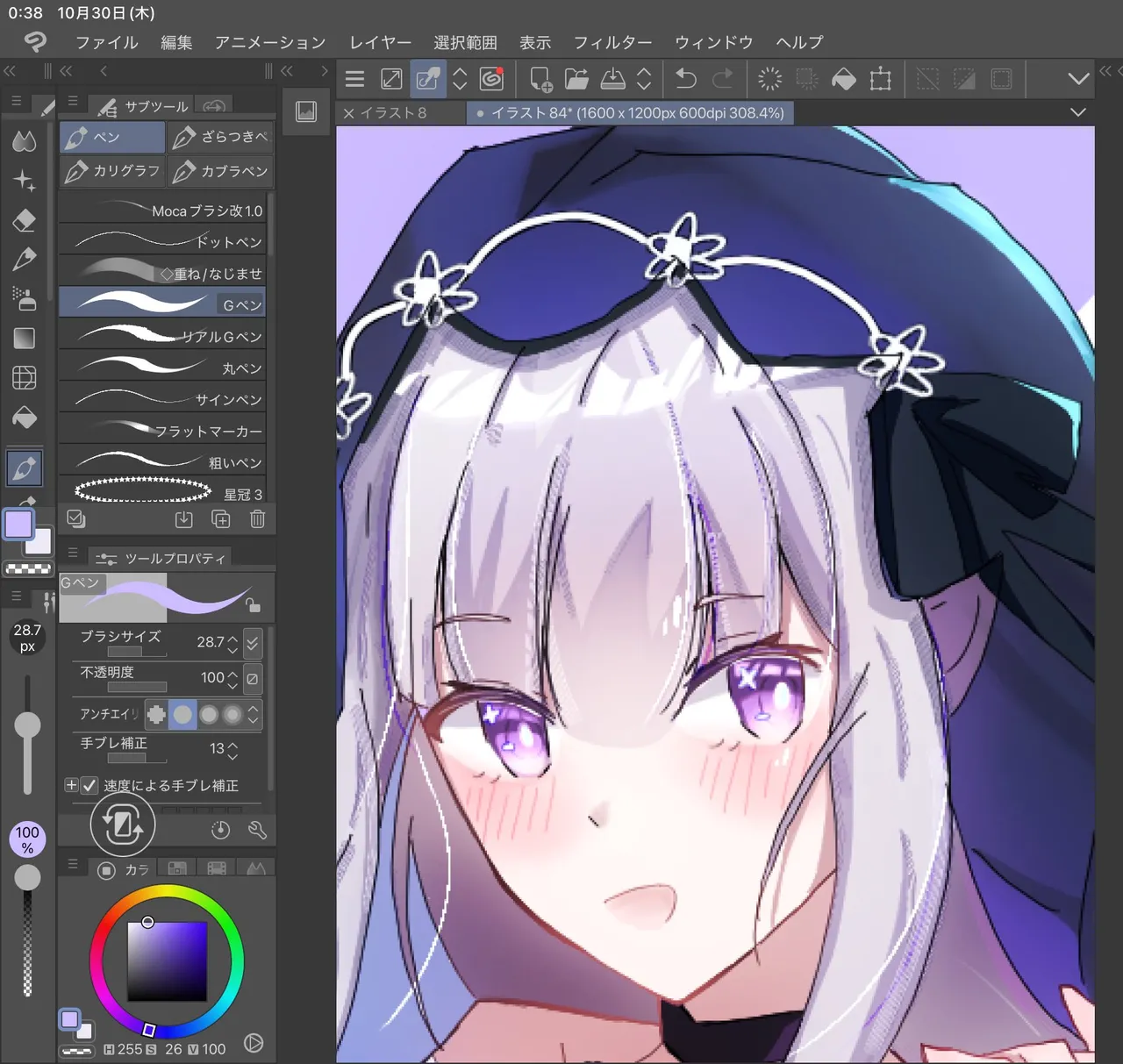 Emilia - The EMT Collection 18 - Image 57