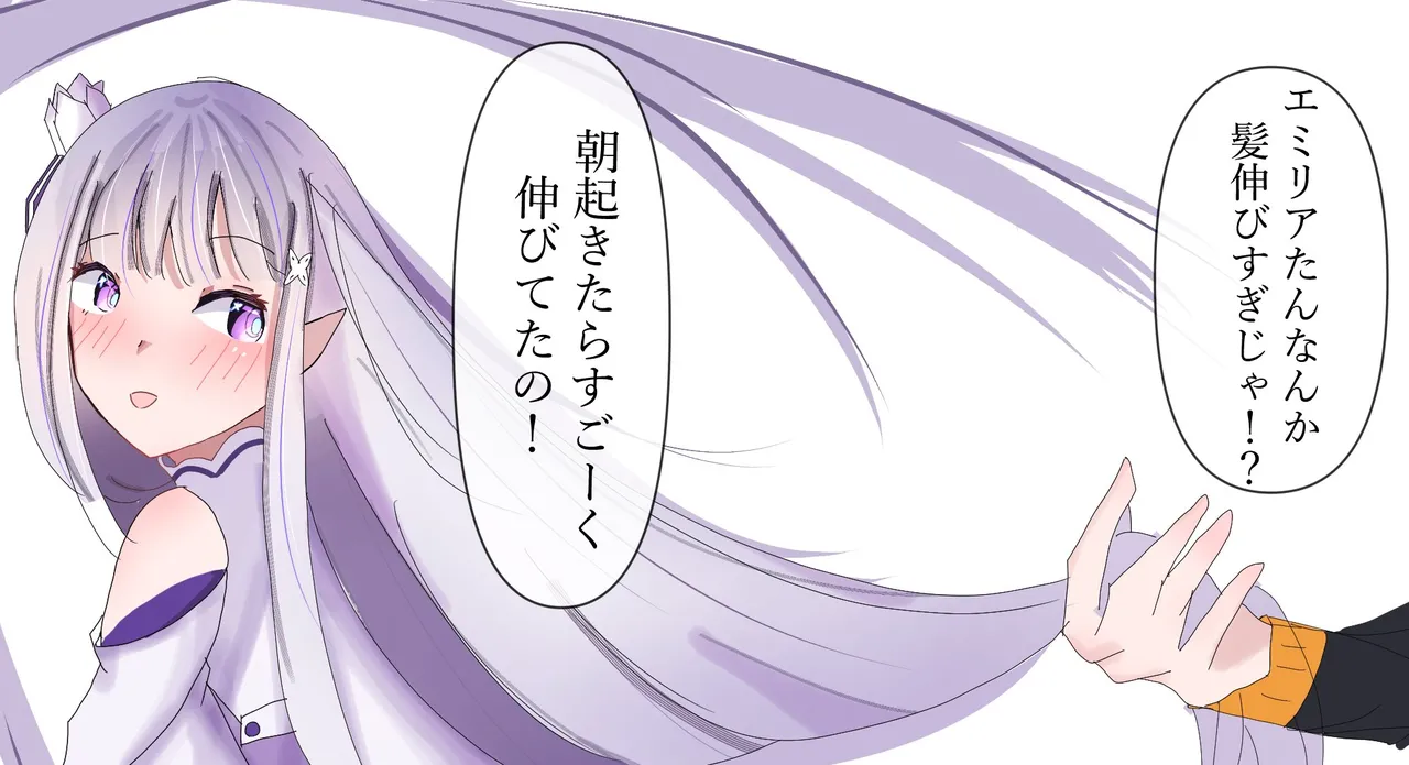 Emilia - The EMT Collection 18 - Image 581