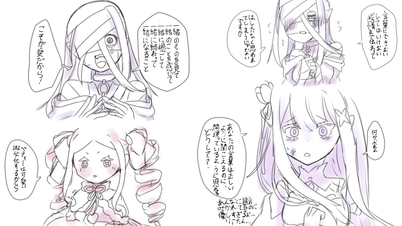 Emilia - The EMT Collection 18 - Image 591