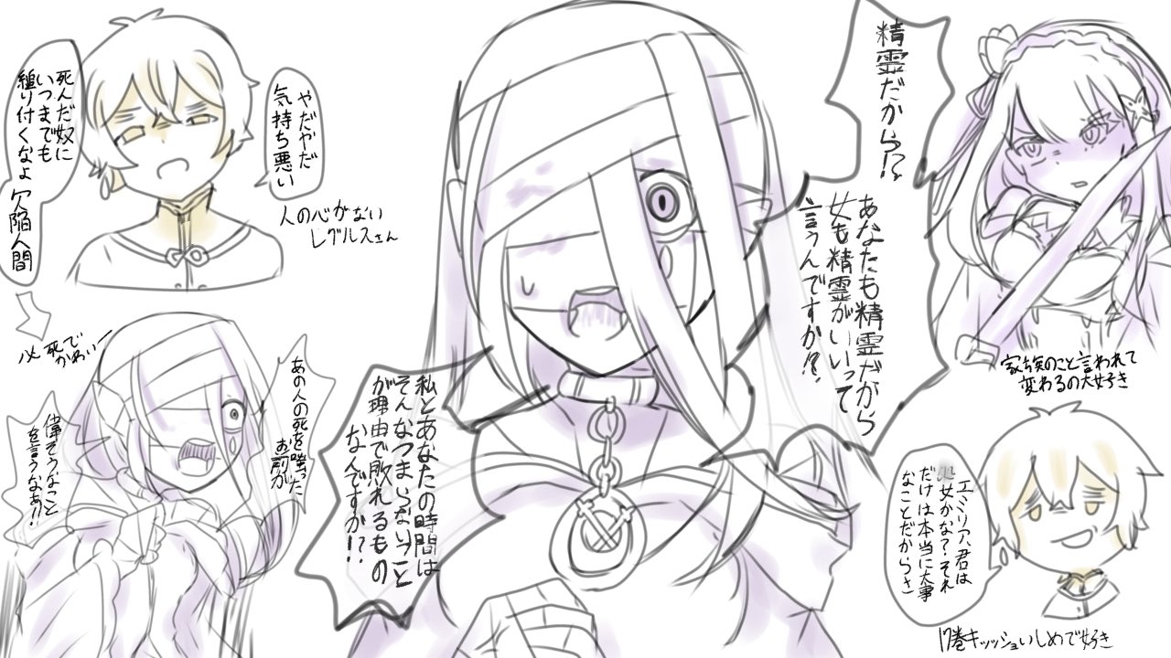 Emilia - The EMT Collection 18 - Image 592